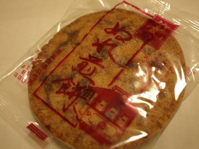 千葉県の銚子へ行ってきた その１ 銚子電鉄で見つけた美味いモノ 食楽探求倶楽部